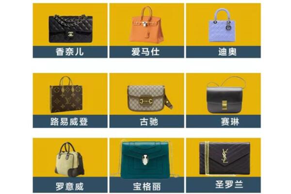 湘潭市岳塘回收品牌包包