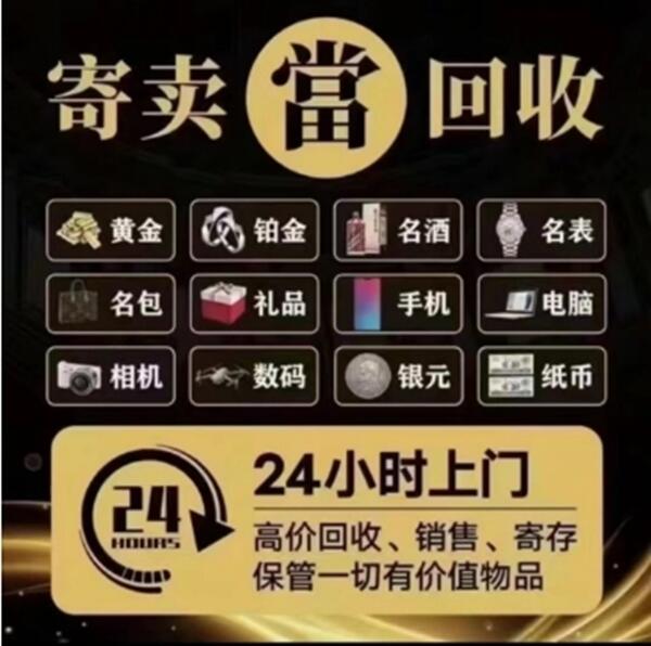 湘潭市岳塘抵押汽车